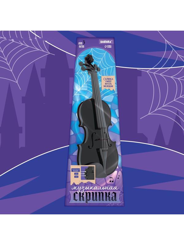 Музыкальная скрипка «Жутко весело играть»