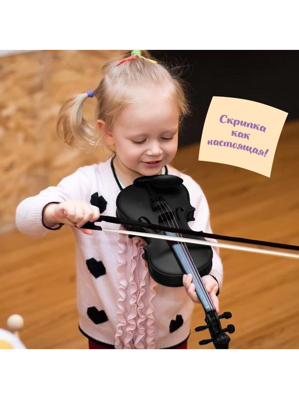 Музыкальная скрипка «Жутко весело играть»