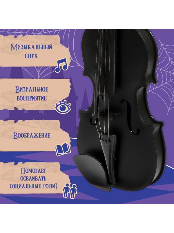 Музыкальная скрипка «Жутко весело играть»