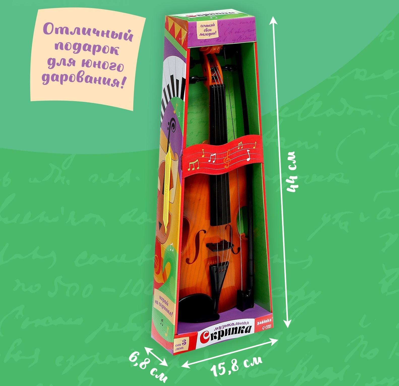 Музыкальная скрипка «Сочиняй свои мелодии»