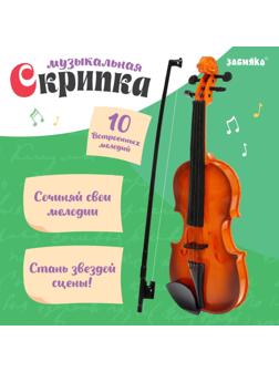 Музыкальная скрипка «Сочиняй свои мелодии»