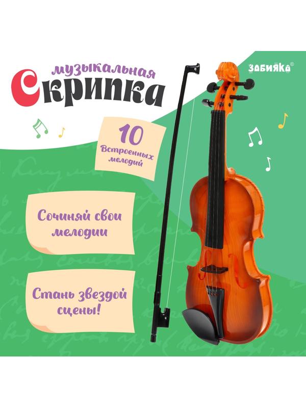 Музыкальная скрипка «Сочиняй свои мелодии»