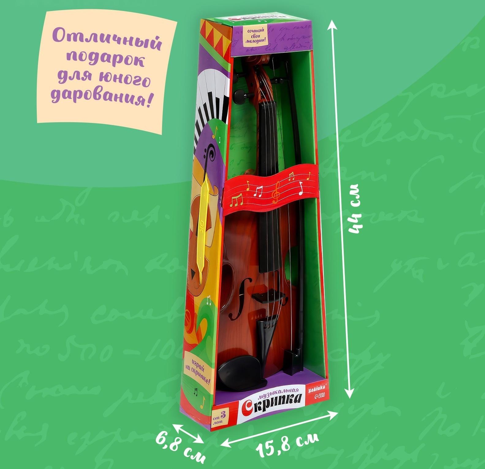 Музыкальная скрипка «Сочиняй свои мелодии»