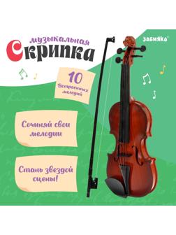 Музыкальная скрипка «Сочиняй свои мелодии»