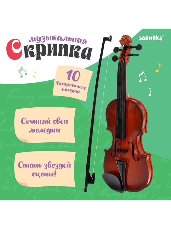 Музыкальная скрипка «Сочиняй свои мелодии»