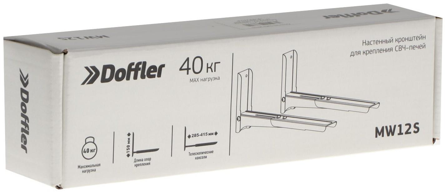 Кронштейн Doffler MW12S, для микроволновой печи, регулируемый, до 40 кг, 300-420 мм, графит