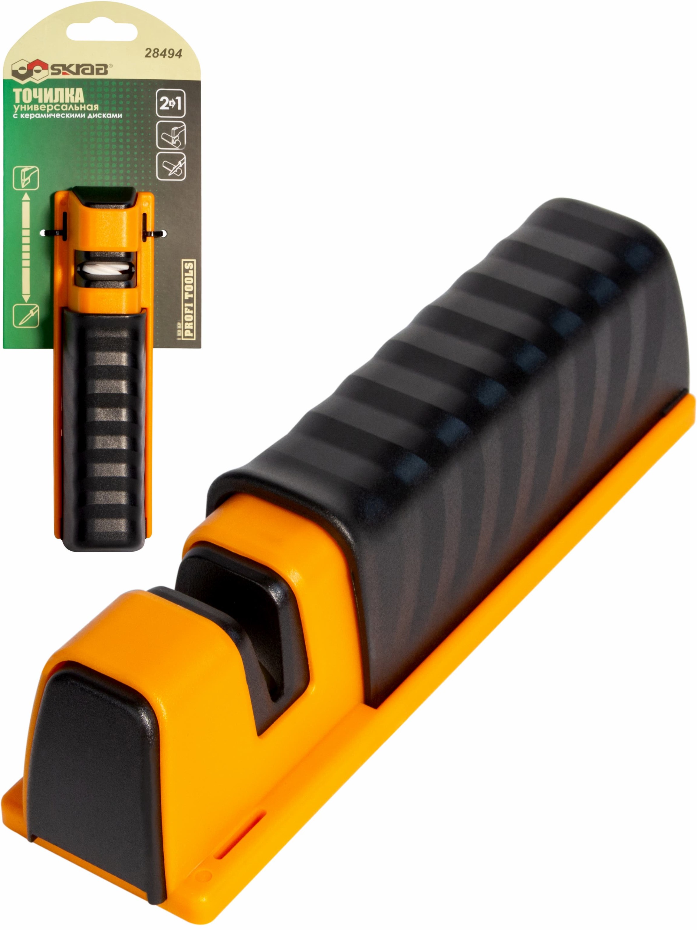 Точилка для заточки ножа / топора Skrab 28494 универсальная с керамическими дисками
