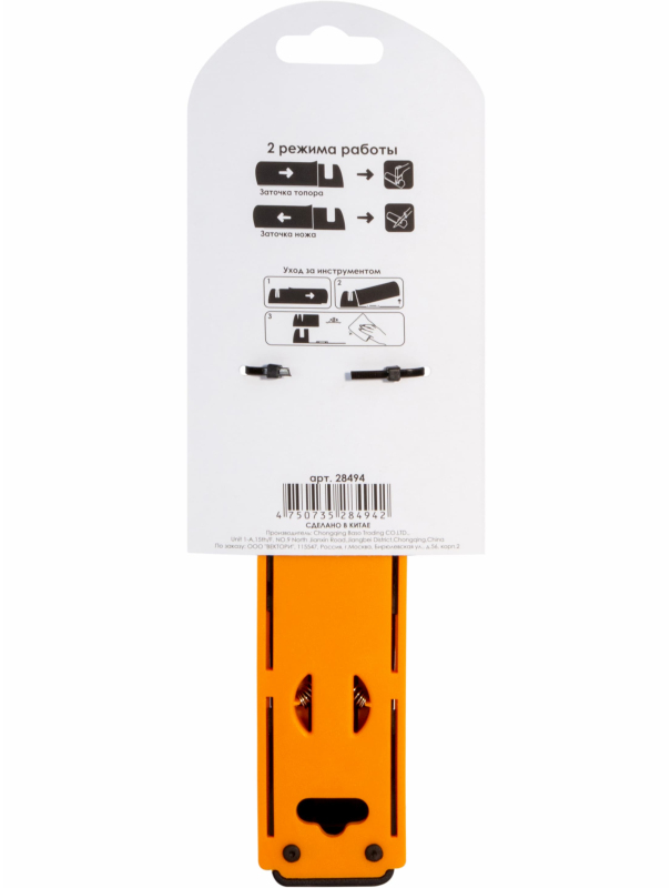 Точилка для заточки ножа / топора Skrab 28494 универсальная с керамическими дисками