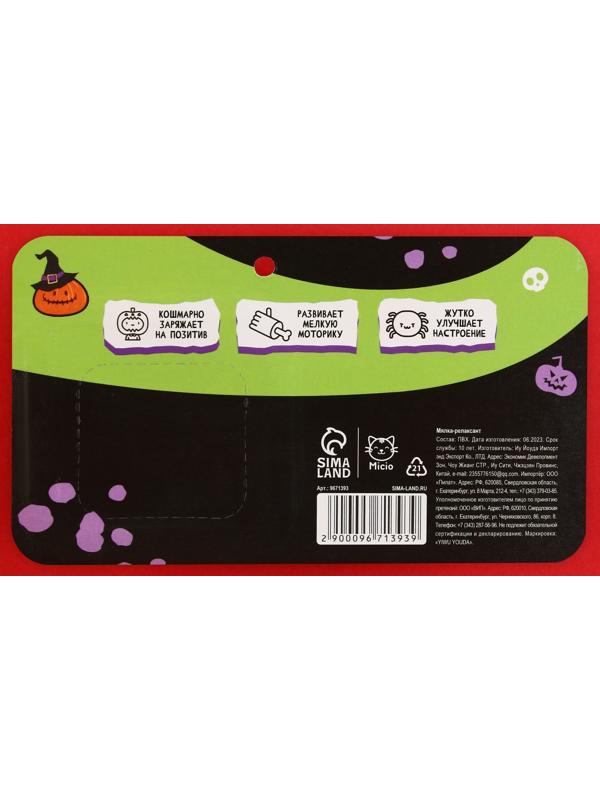 Мялка-релаксант 