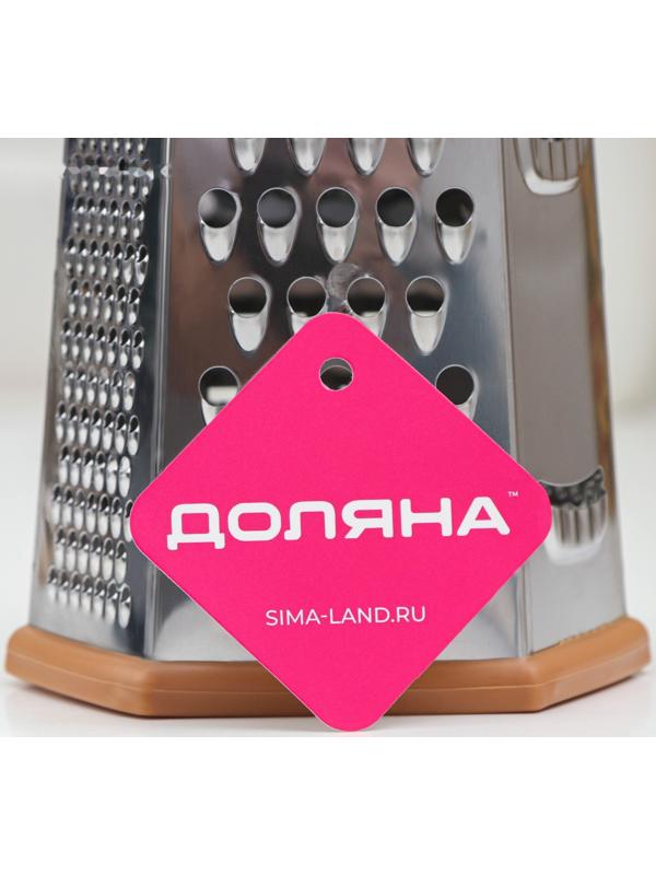 Терка шестигранная Доляна «Деревушка», 12,5×10×20,5 см, цвет коричневый