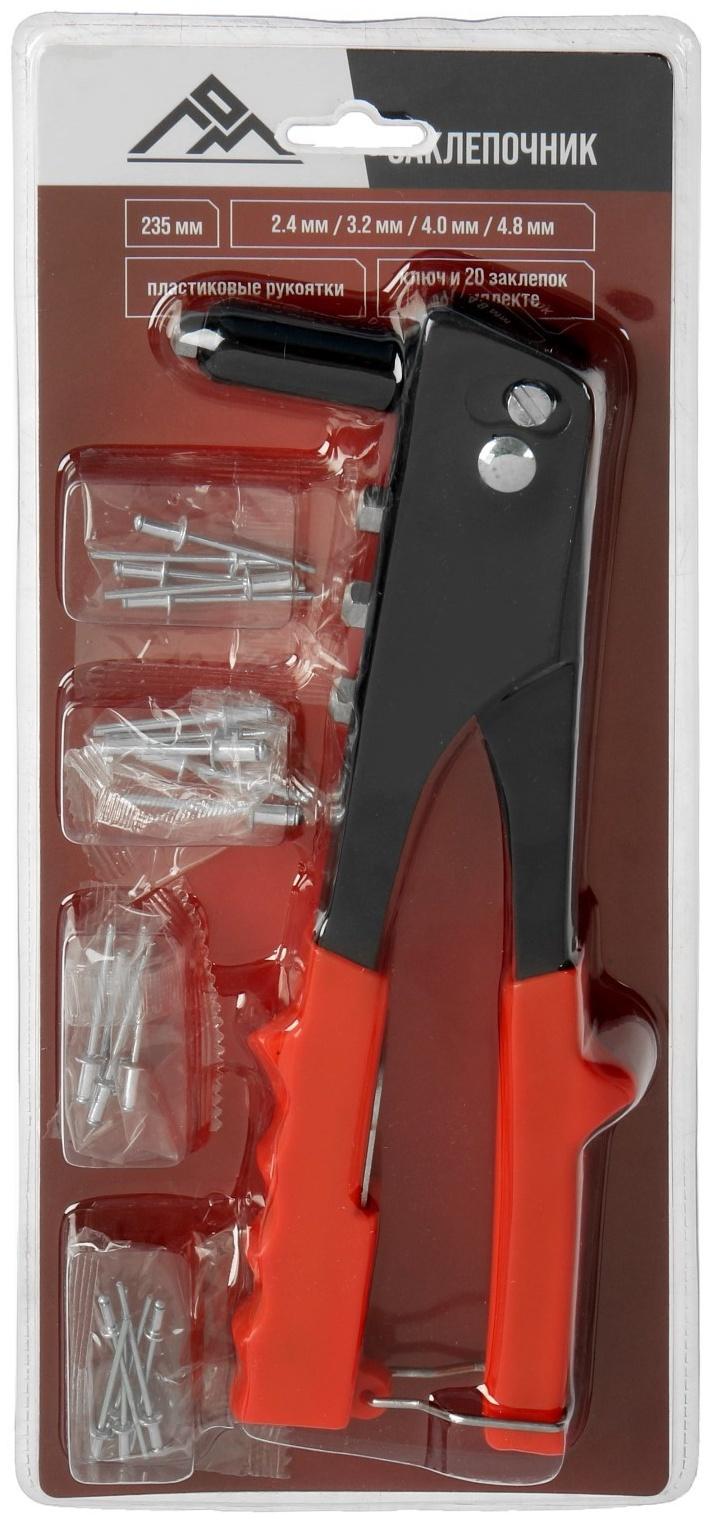 Заклепочник ЛОМ, 235 мм, с набором заклепок
