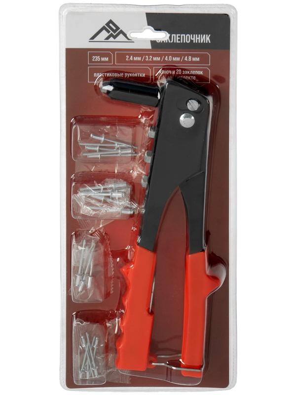Заклепочник ЛОМ, 235 мм, с набором заклепок