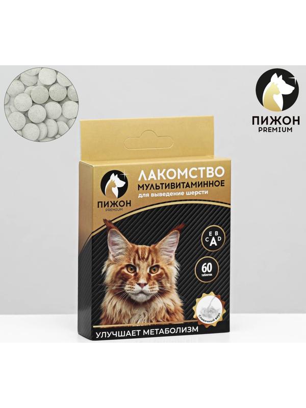 Лакомство для кошек 