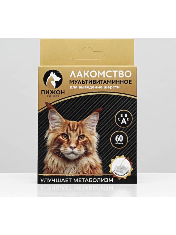 Лакомство для кошек 