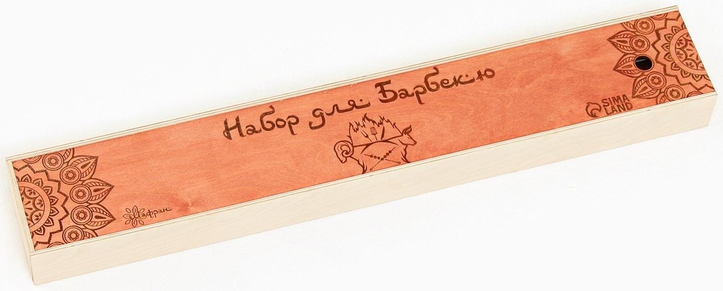 Набор с шампурами подарочный 