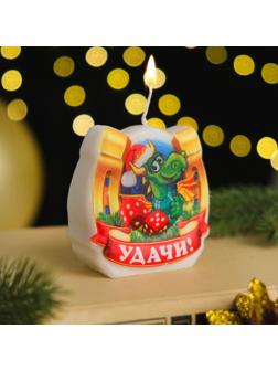 Свеча-подкова 