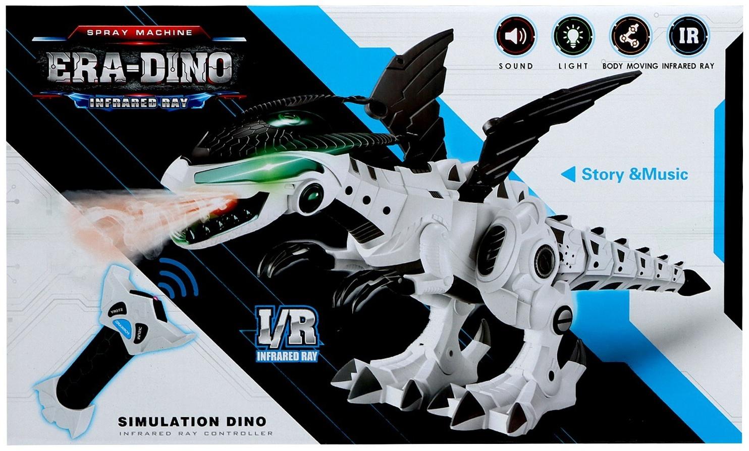 Робот дракон, на пульте управления, интерактивный: музыкальный, пар, звук, свет, на батарейках