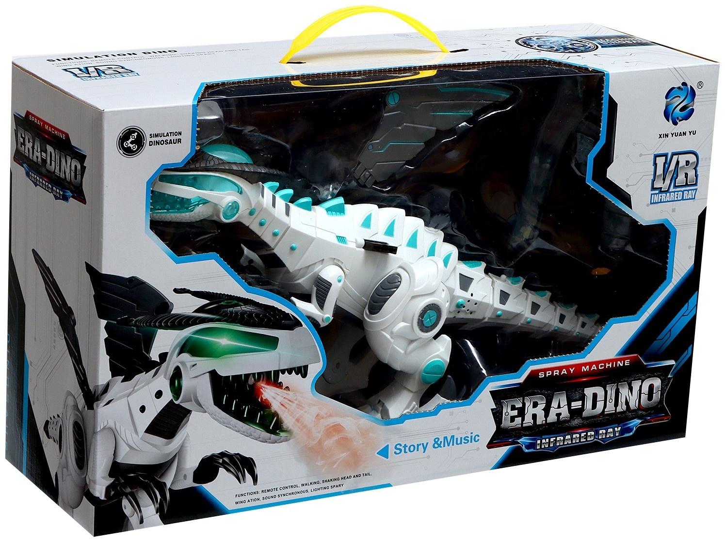 Робот дракон, на пульте управления, интерактивный: музыкальный, пар, звук, свет, на батарейках