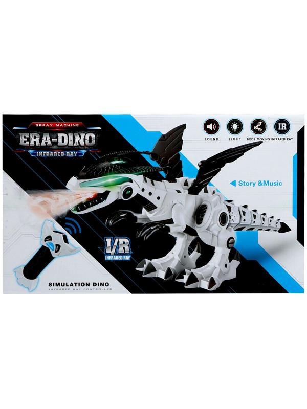 Робот дракон, на пульте управления, интерактивный: музыкальный, пар, звук, свет, на батарейках