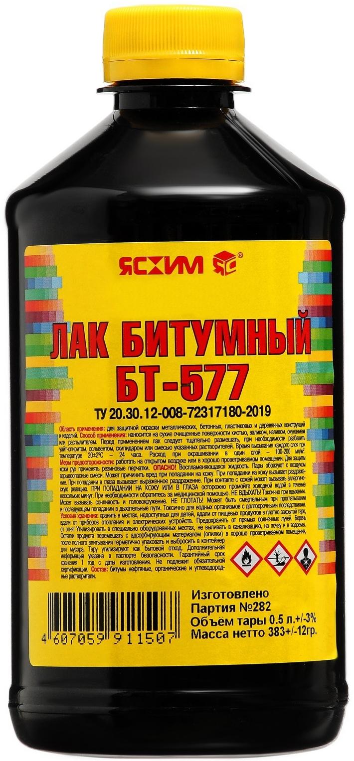Лак БТ 577, Чёрный, 0,5л