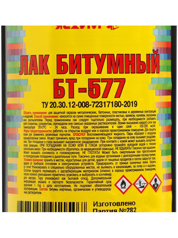 Лак БТ 577, Чёрный, 0,5л