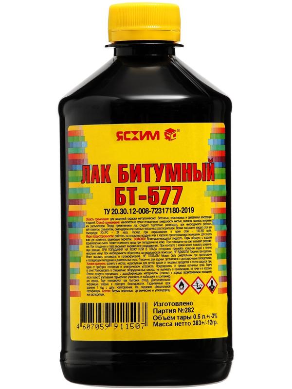 Лак БТ 577, Чёрный, 0,5л