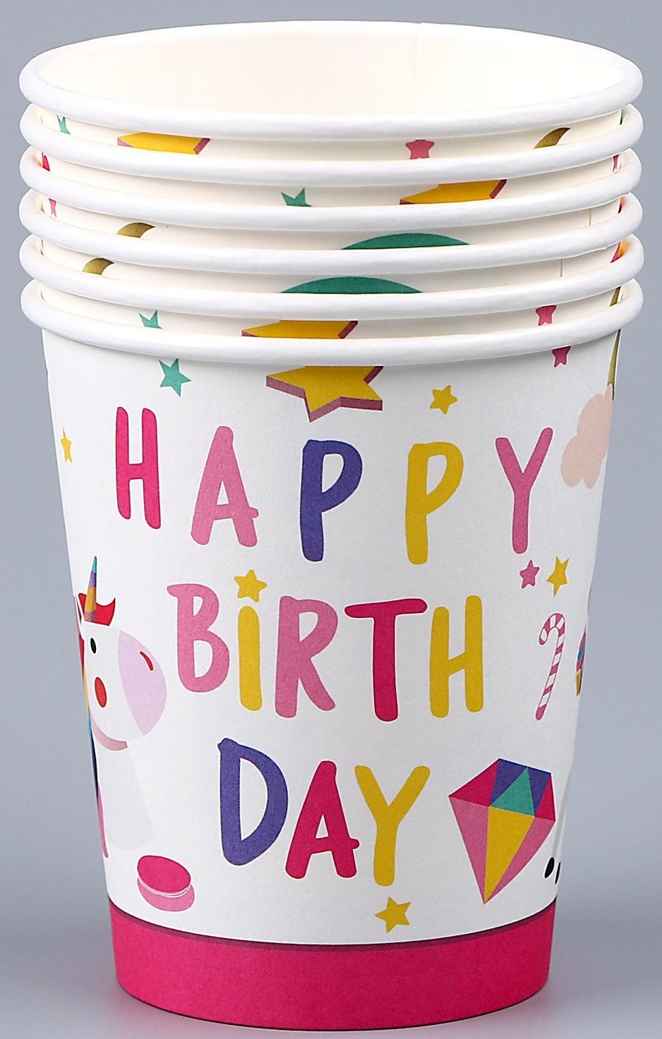 Стакан бумажный «С днём рождения», в наборе 6 шт.
