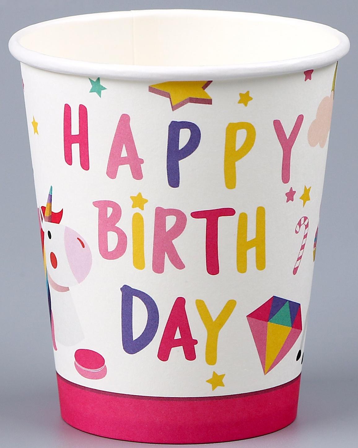 Стакан бумажный «С днём рождения», в наборе 6 шт.