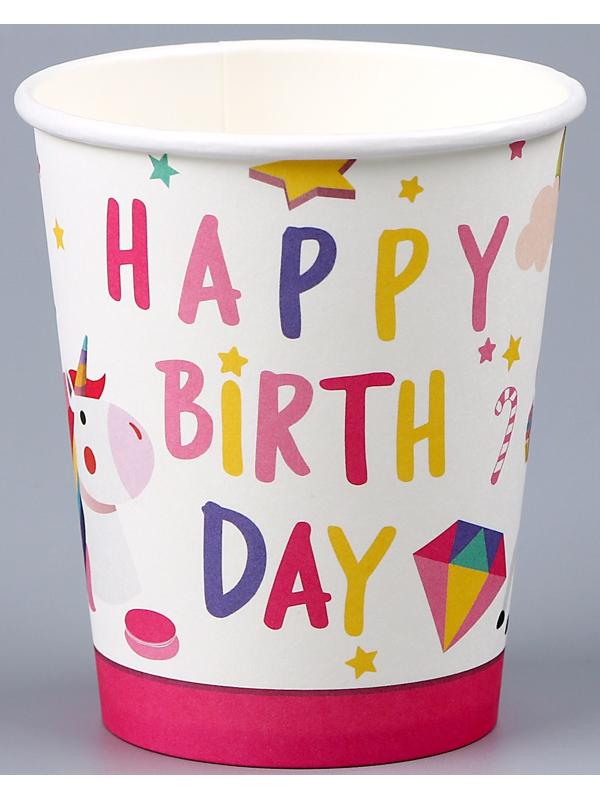 Стакан бумажный «С днём рождения», в наборе 6 шт.