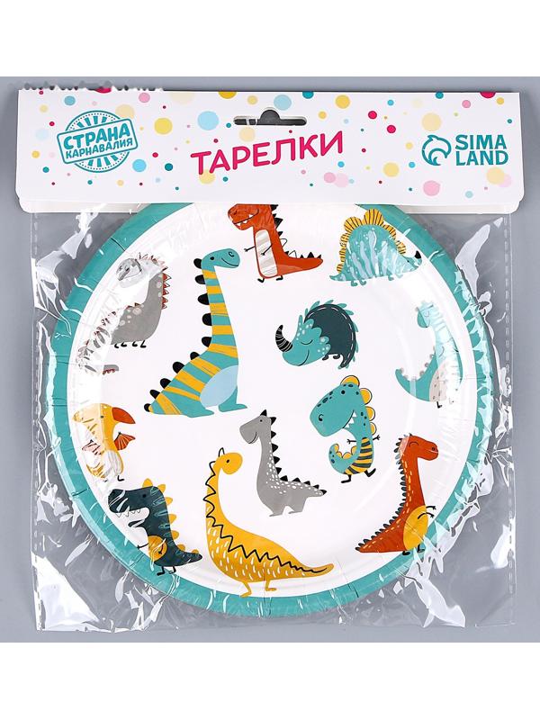 Тарелка бумажная «Динозавры», в наборе 6 шт.