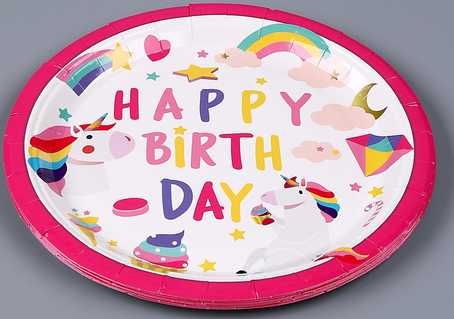 Тарелка бумажная «С днём рождения», единорог, в наборе 6 шт.