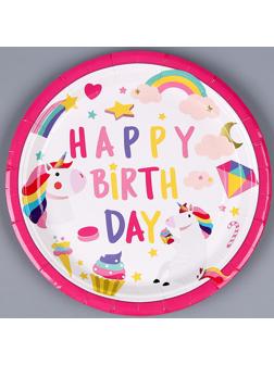 Тарелка бумажная «С днём рождения», единорог, в наборе 6 шт.