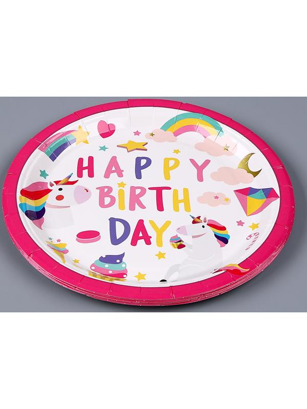 Тарелка бумажная «С днём рождения», единорог, в наборе 6 шт.