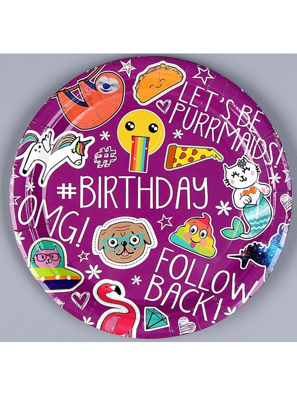 Тарелка бумажная «День рождения», в наборе 6 шт., цвет фиолетовый