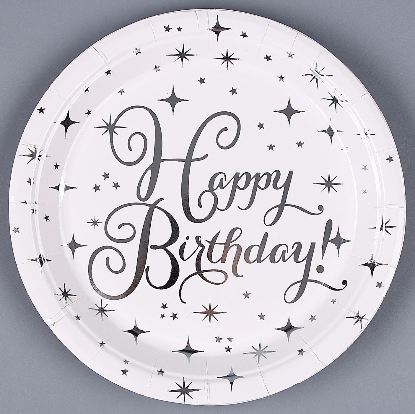 Тарелка бумажная «С днём рождения», звёзды, в наборе 6 шт.