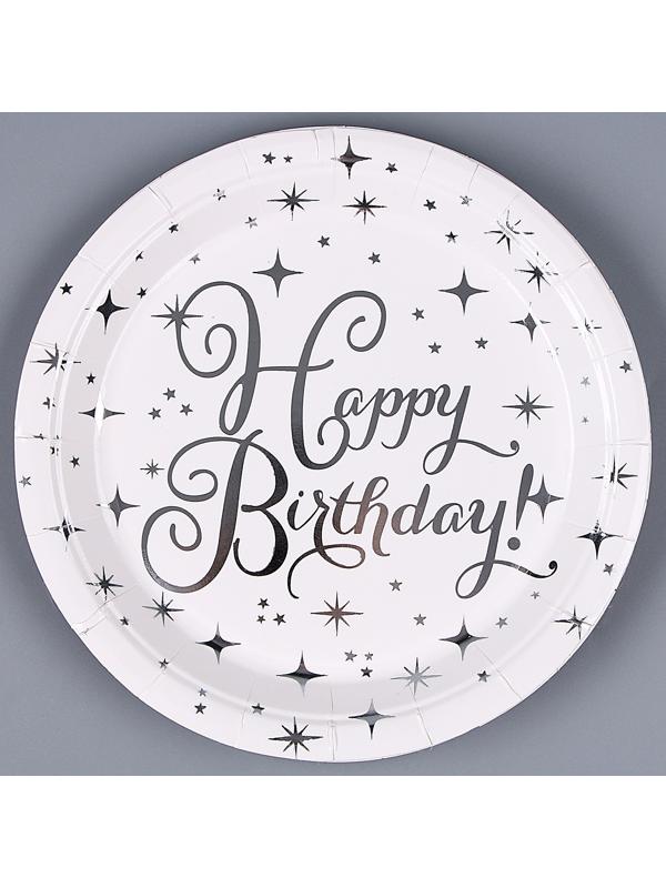 Тарелка бумажная «С днём рождения», звёзды, в наборе 6 шт.