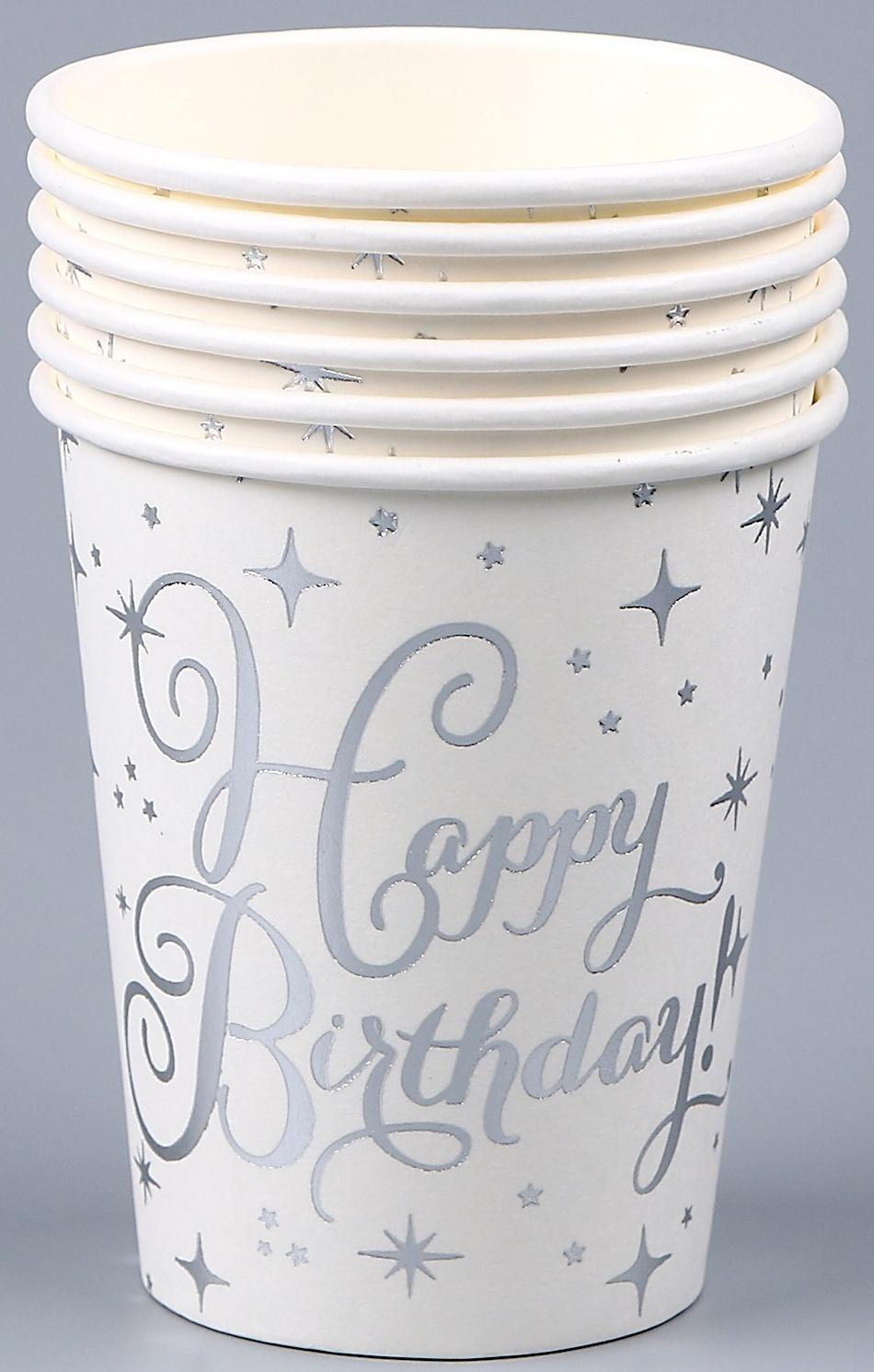 Стакан бумажный «С днем рождения. Звёзды», в наборе 6 шт.