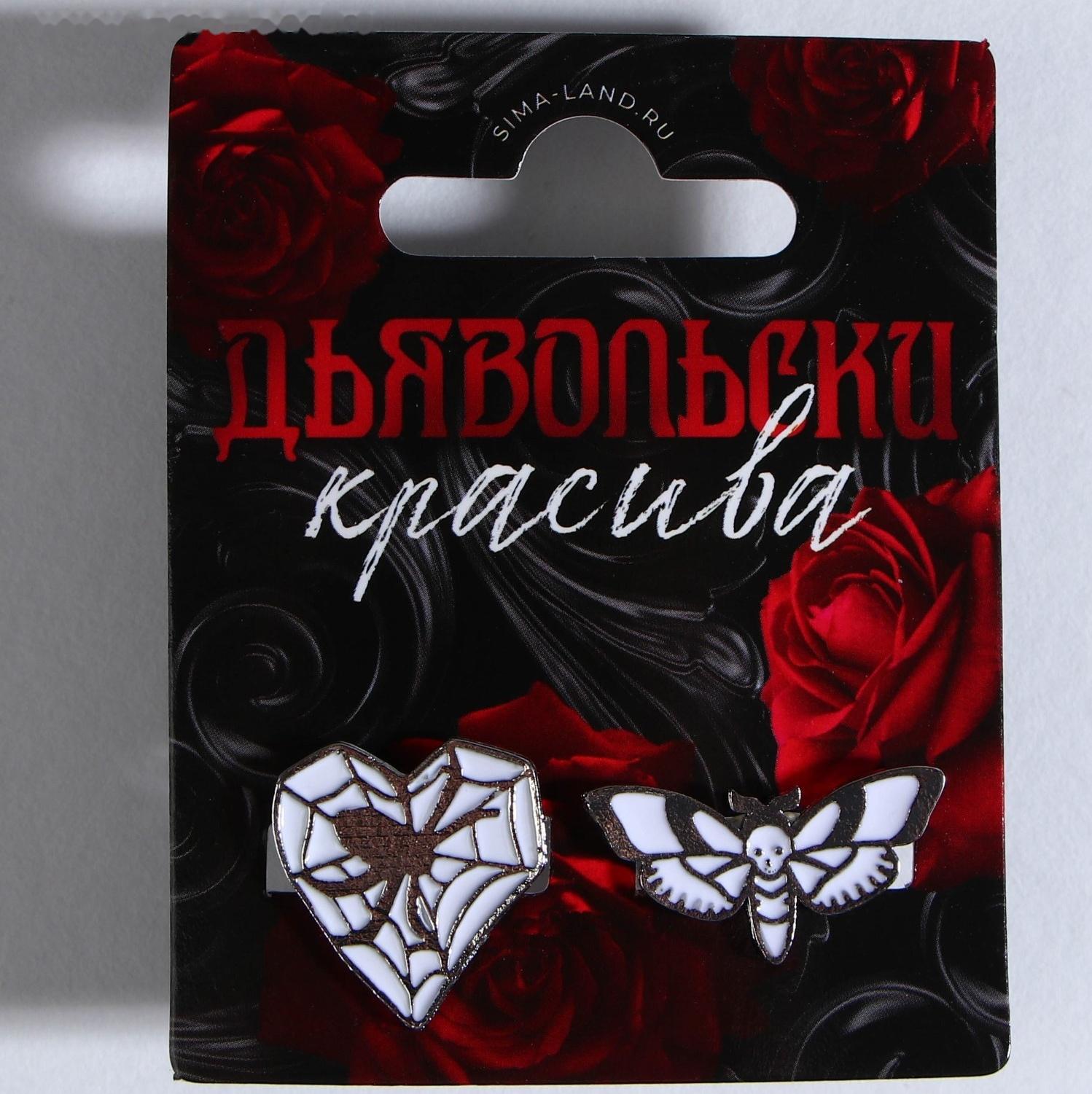 Набор колец  