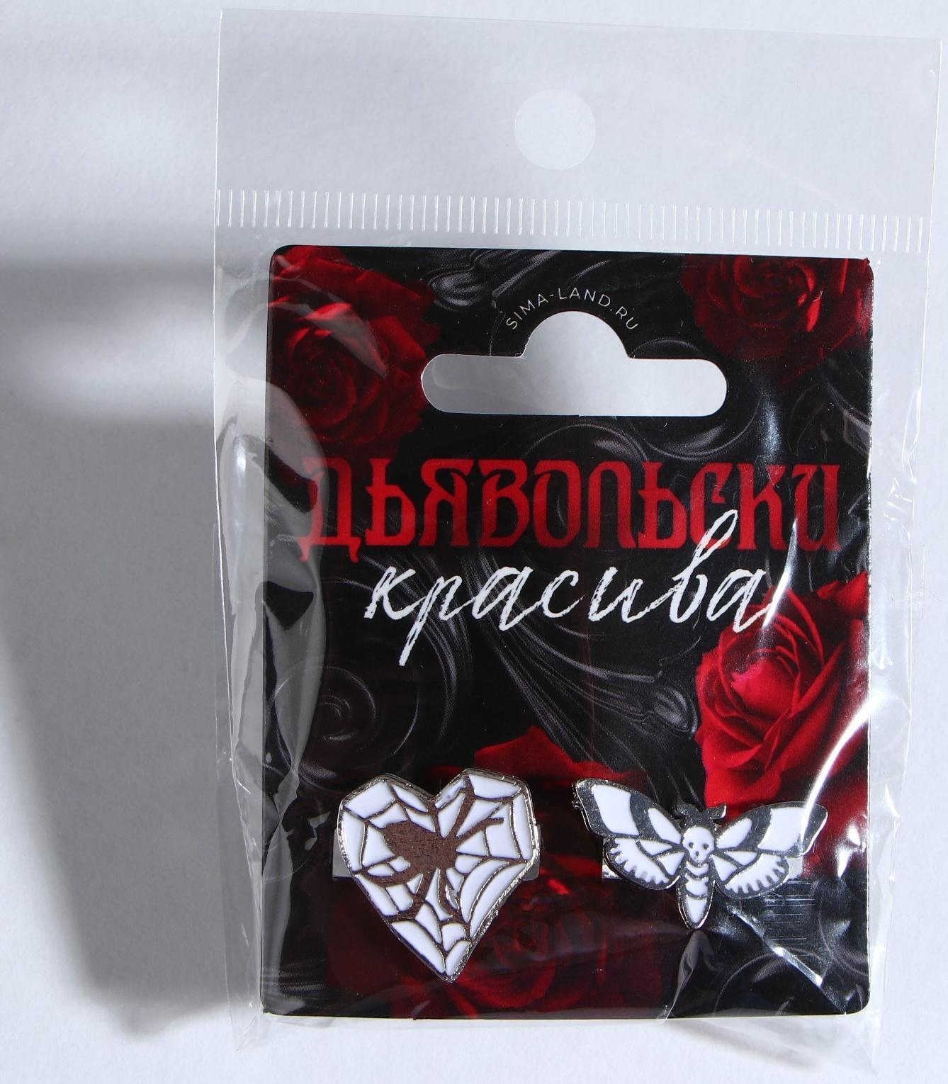 Набор колец  