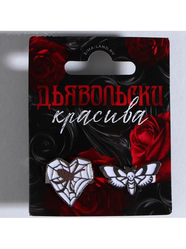 Набор колец  