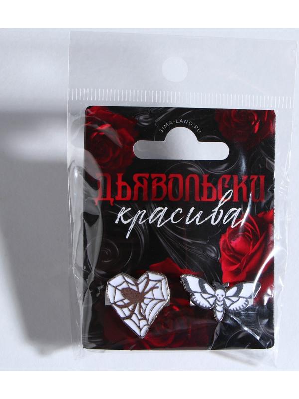 Набор колец  