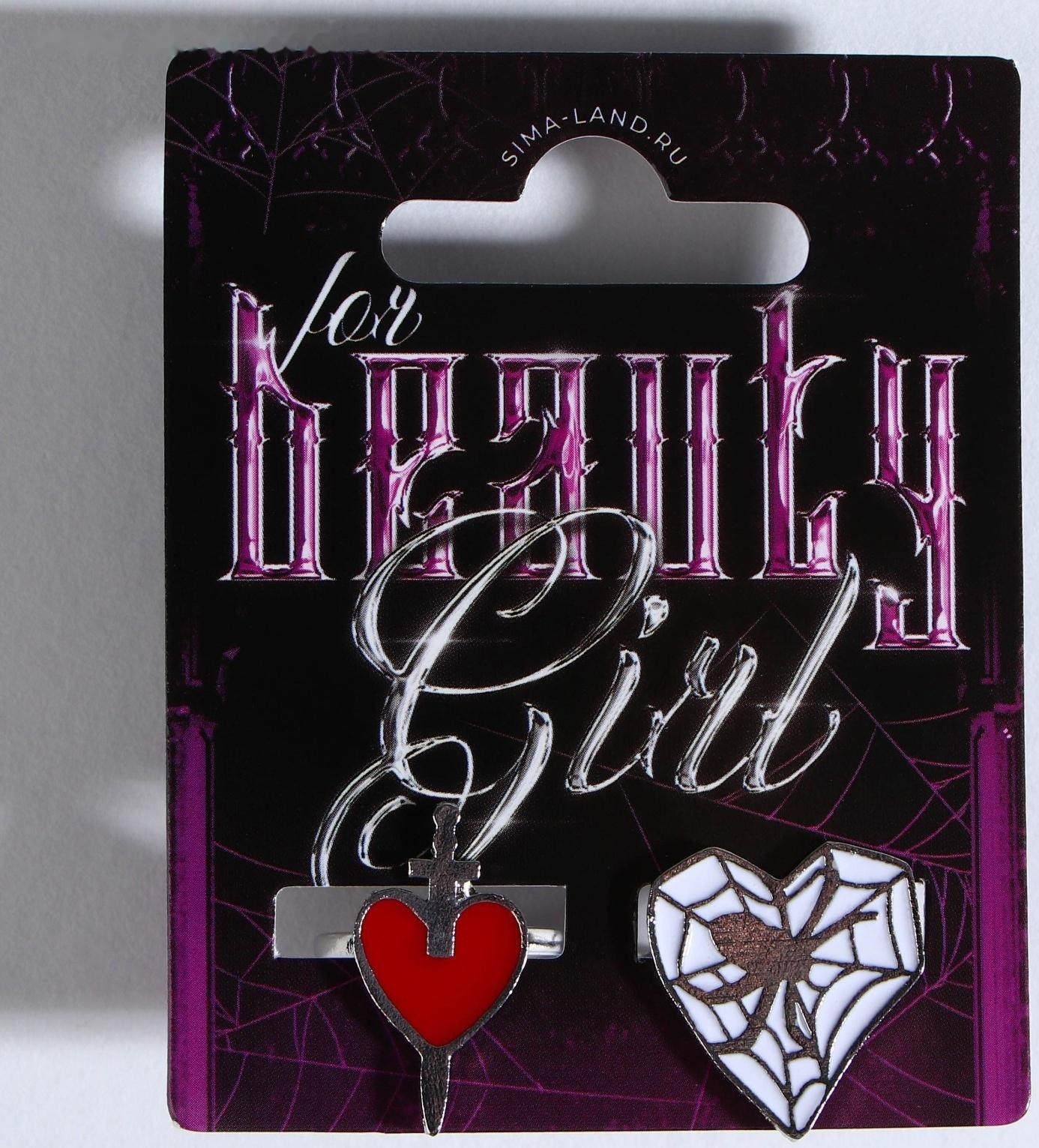 Набор колец  