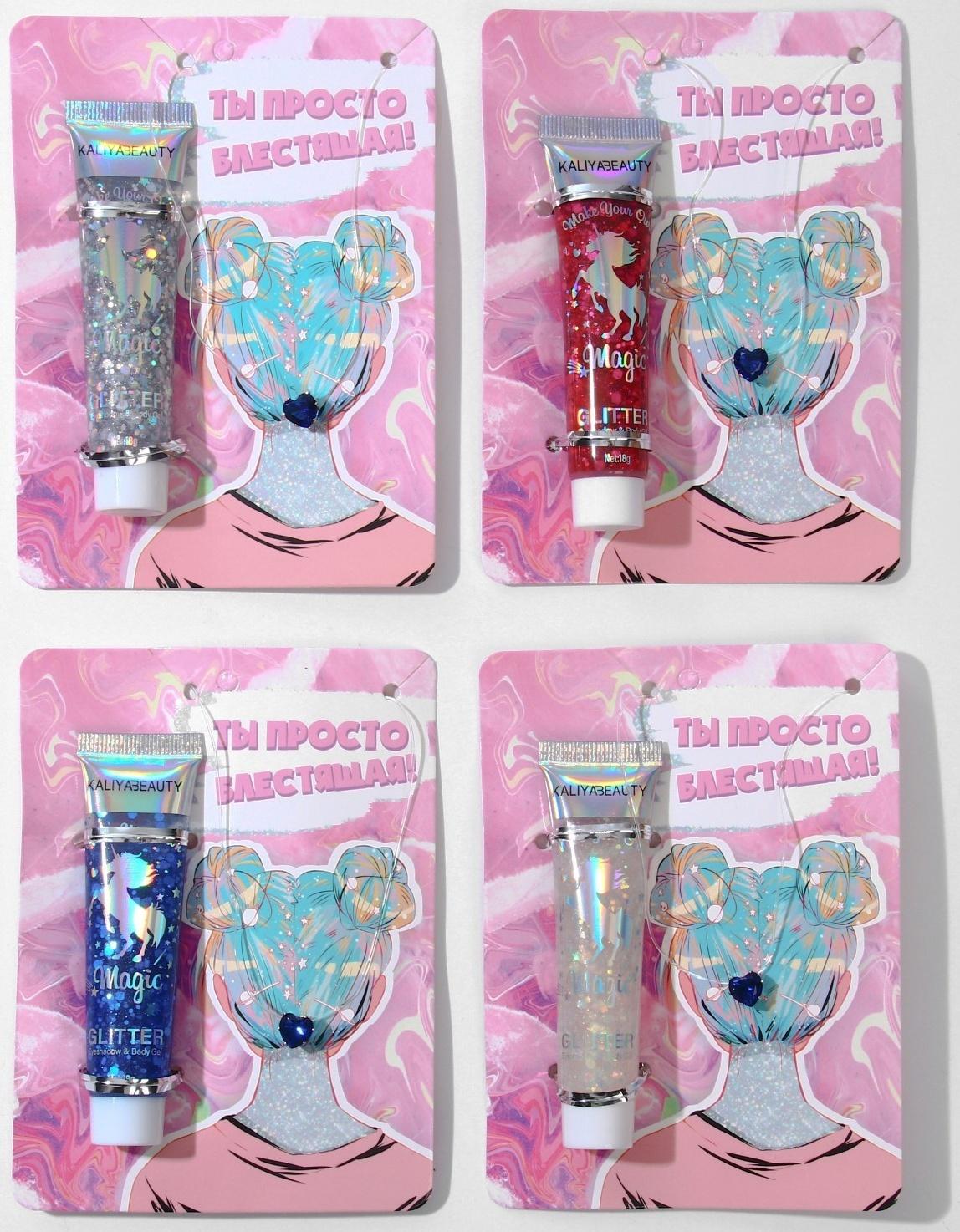 Набор 2 предмета: кулон, глиттер 