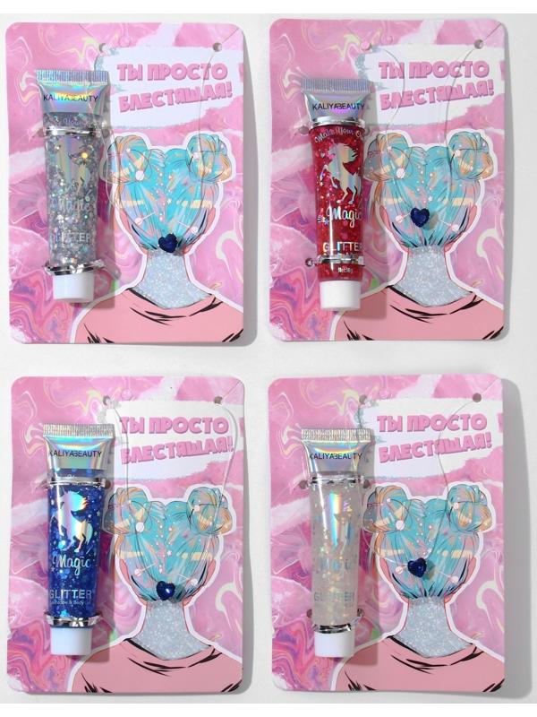 Набор 2 предмета: кулон, глиттер 