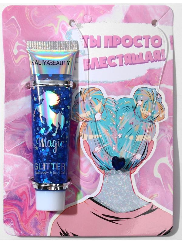 Набор 2 предмета: кулон, глиттер 