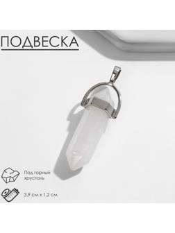 Подвеска маятник, сфера 