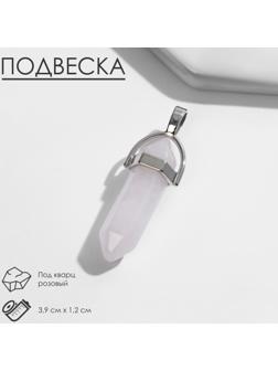 Подвеска маятник, сфера 