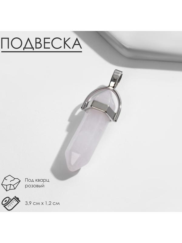 Подвеска маятник, сфера 