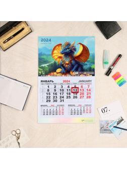 Календарь квартальный, моно 