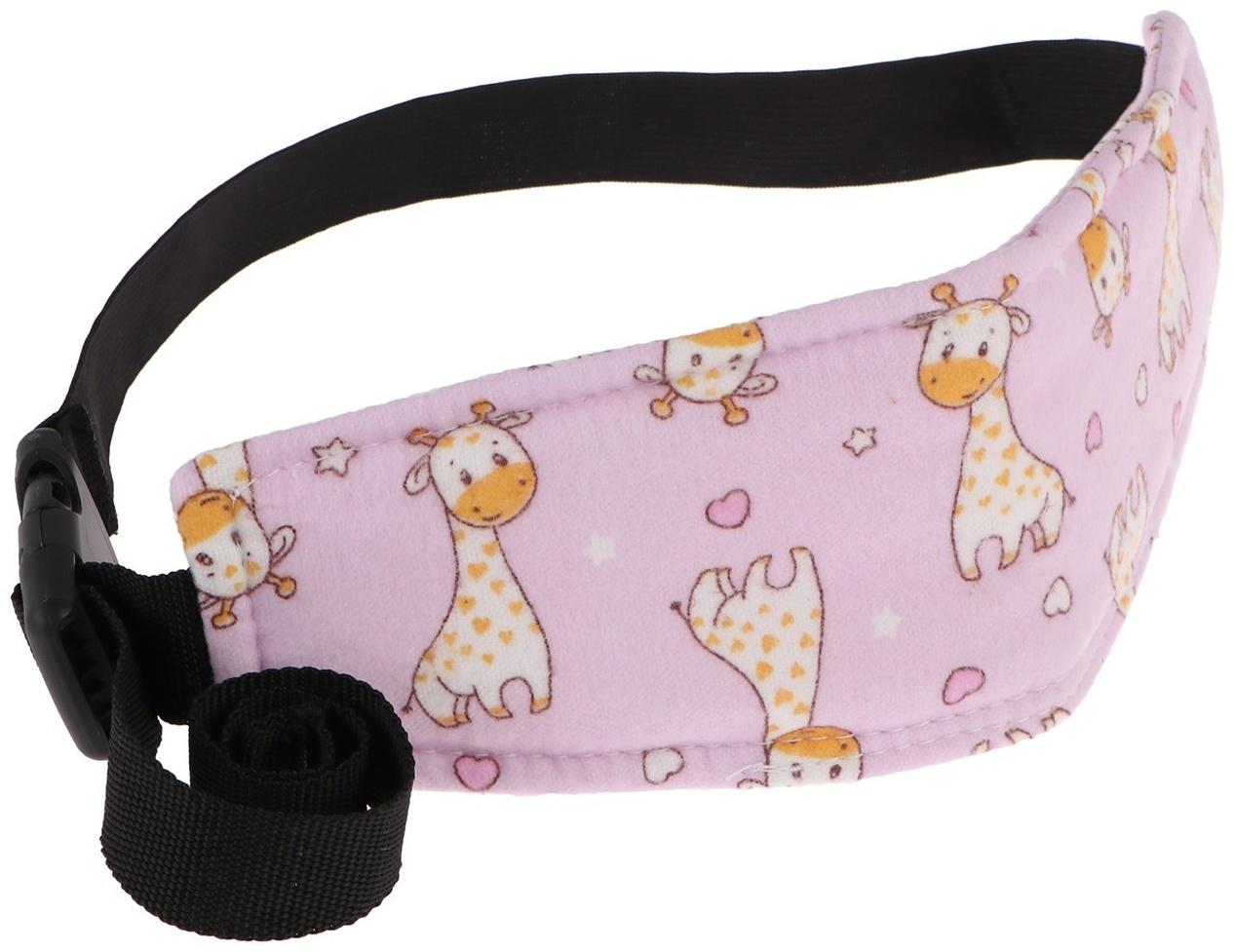 Повязка-фиксатор детская лицевая, для поддержки головы в автокресле, жирафик, розовая